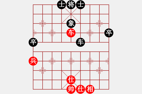 象棋棋譜圖片：長(zhǎng)沙滿哥(北斗)-和-善用者王(9星) - 步數(shù)：80 