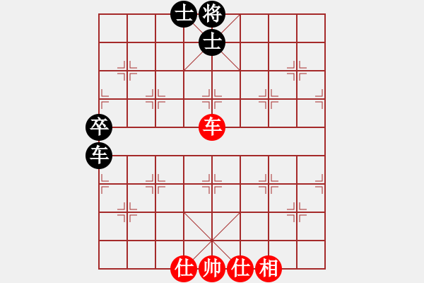 象棋棋譜圖片：長(zhǎng)沙滿哥(北斗)-和-善用者王(9星) - 步數(shù)：90 