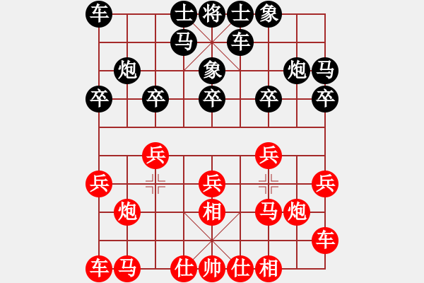 象棋棋譜圖片：2017第5屆學府杯第11輪 楊劍 勝 鄭步清 - 步數(shù)：10 