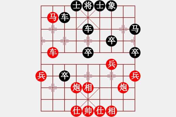 象棋棋譜圖片：2017第5屆學府杯第11輪 楊劍 勝 鄭步清 - 步數(shù)：40 