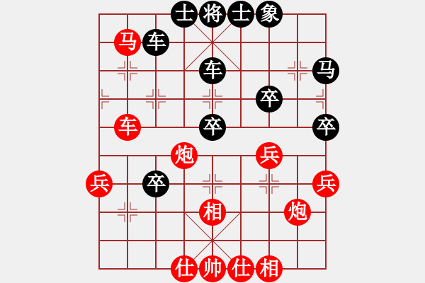 象棋棋譜圖片：2017第5屆學府杯第11輪 楊劍 勝 鄭步清 - 步數(shù)：41 