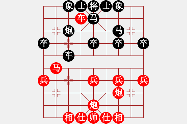 象棋棋譜圖片：曹全忠先勝宋彥君 - 步數(shù)：30 