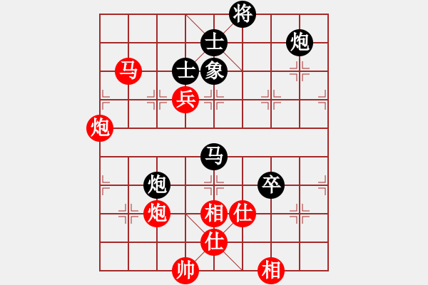 象棋棋谱图片：胡荣华 先和 吕钦 - 步数：130 