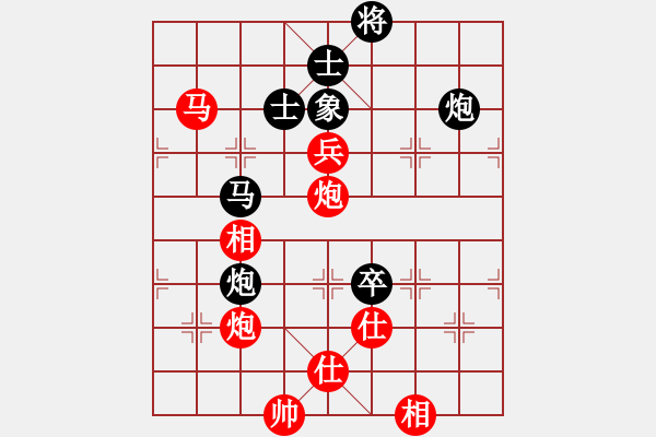 象棋棋谱图片：胡荣华 先和 吕钦 - 步数：136 