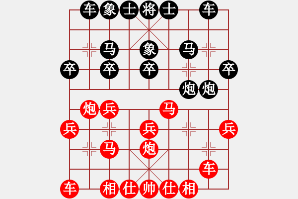 象棋棋谱图片：胡荣华 先和 吕钦 - 步数：20 