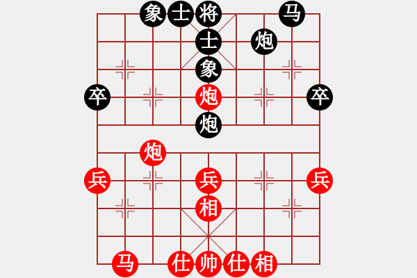 象棋棋谱图片：胡荣华 先和 吕钦 - 步数：40 