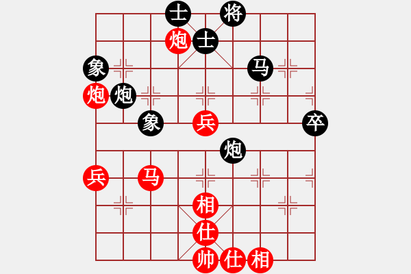 象棋棋谱图片：胡荣华 先和 吕钦 - 步数：70 