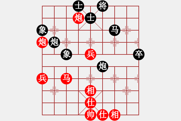 象棋棋譜圖片：胡榮華 先和 呂欽 - 步數(shù)：70 