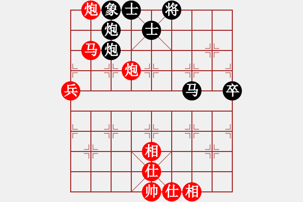 象棋棋谱图片：胡荣华 先和 吕钦 - 步数：90 