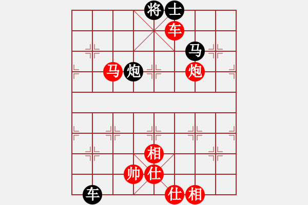 象棋棋谱图片：2020/2/28华山论剑演绎6 - 步数：130 