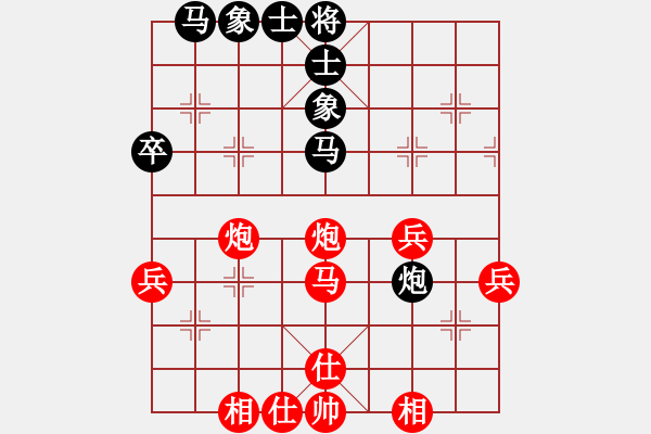 象棋棋谱图片：第02轮 第04台 吕梁市 王三平 先胜 长治市 应峰 - 步数：40 