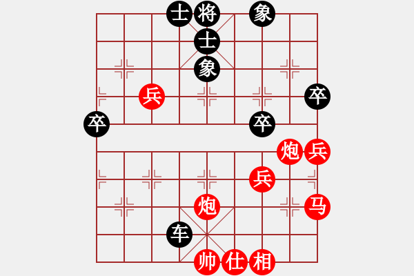 象棋棋譜圖片：這盤下完了，還剩一盤上業(yè)五。（比賽很曲折） - 步數(shù)：60 