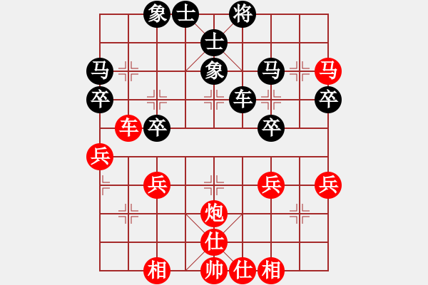 象棋棋譜圖片：橫才俊儒[292832991] -VS- 愛心[1765316112] - 步數(shù)：50 