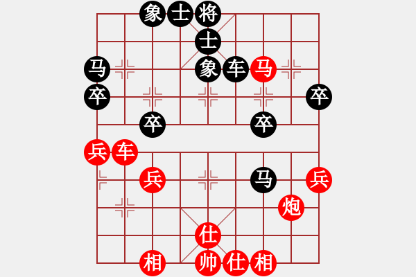 象棋棋譜圖片：橫才俊儒[292832991] -VS- 愛心[1765316112] - 步數(shù)：60 