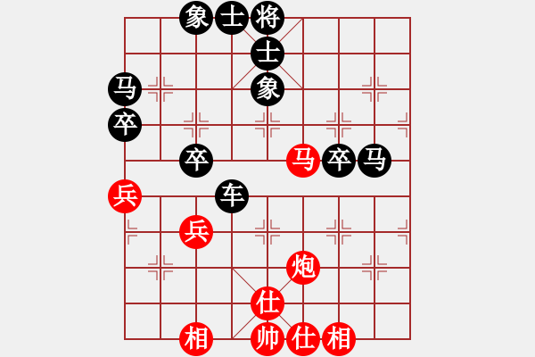 象棋棋譜圖片：橫才俊儒[292832991] -VS- 愛心[1765316112] - 步數(shù)：70 