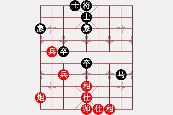 象棋棋譜圖片：橫才俊儒[292832991] -VS- 愛心[1765316112] - 步數(shù)：90 