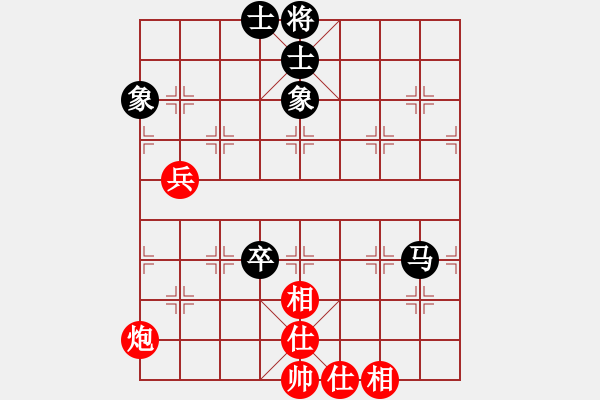 象棋棋譜圖片：橫才俊儒[292832991] -VS- 愛心[1765316112] - 步數(shù)：96 