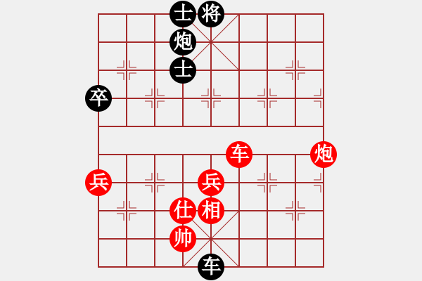 象棋棋譜圖片：云流(無極)-和-多少年以后(9星) - 步數(shù)：100 