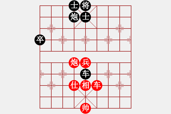 象棋棋譜圖片：云流(無極)-和-多少年以后(9星) - 步數(shù)：110 