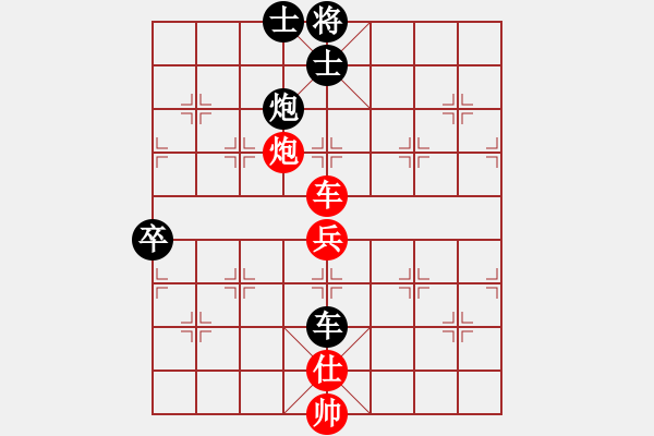 象棋棋譜圖片：云流(無極)-和-多少年以后(9星) - 步數(shù)：120 