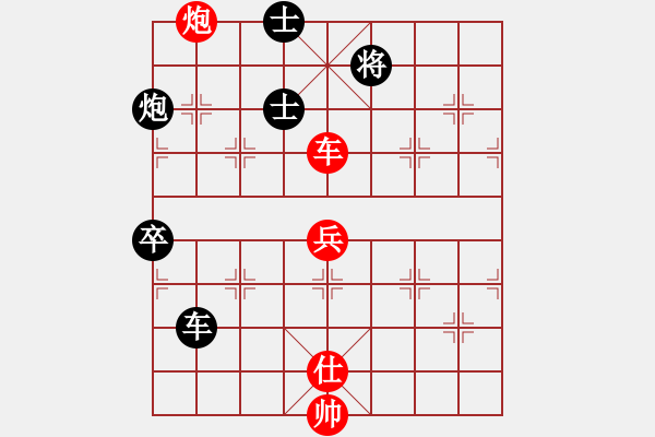 象棋棋譜圖片：云流(無極)-和-多少年以后(9星) - 步數(shù)：130 