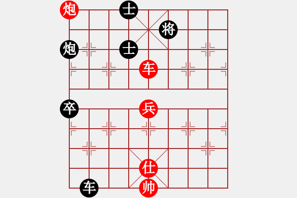 象棋棋譜圖片：云流(無極)-和-多少年以后(9星) - 步數(shù)：140 