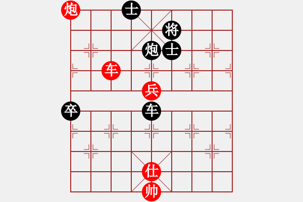 象棋棋譜圖片：云流(無極)-和-多少年以后(9星) - 步數(shù)：150 