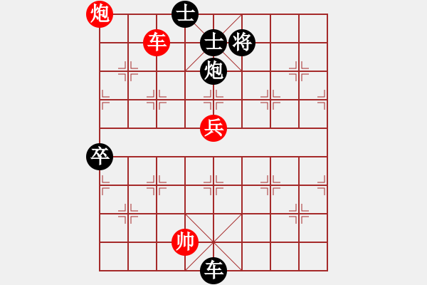 象棋棋譜圖片：云流(無極)-和-多少年以后(9星) - 步數(shù)：160 