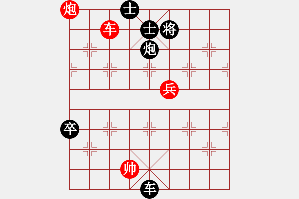 象棋棋譜圖片：云流(無極)-和-多少年以后(9星) - 步數(shù)：170 