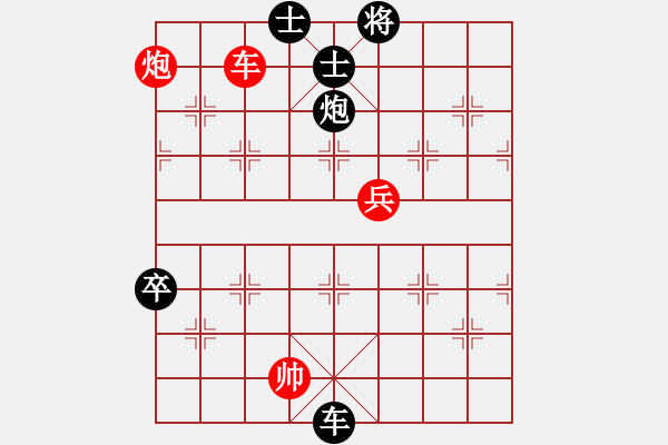 象棋棋譜圖片：云流(無極)-和-多少年以后(9星) - 步數(shù)：180 