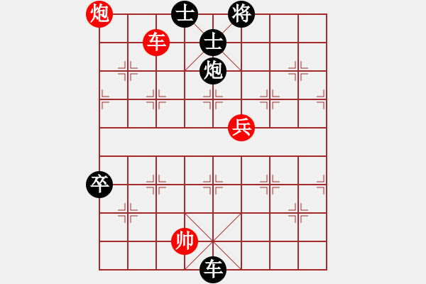 象棋棋譜圖片：云流(無極)-和-多少年以后(9星) - 步數(shù)：185 