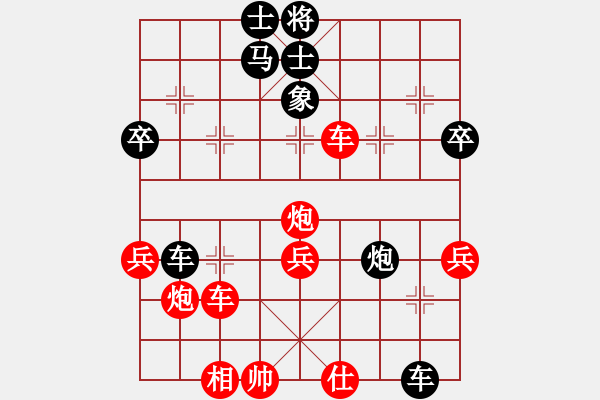 象棋棋譜圖片：云流(無極)-和-多少年以后(9星) - 步數(shù)：40 