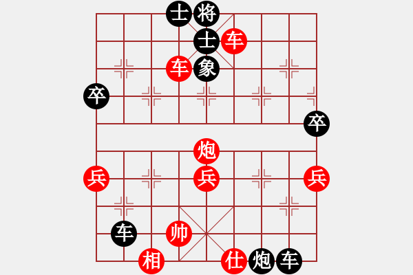 象棋棋譜圖片：云流(無極)-和-多少年以后(9星) - 步數(shù)：50 