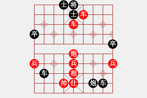 象棋棋譜圖片：云流(無極)-和-多少年以后(9星) - 步數(shù)：60 