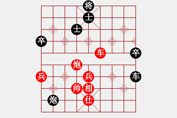 象棋棋譜圖片：云流(無極)-和-多少年以后(9星) - 步數(shù)：80 