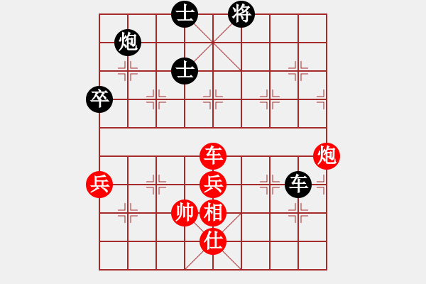 象棋棋譜圖片：云流(無極)-和-多少年以后(9星) - 步數(shù)：90 