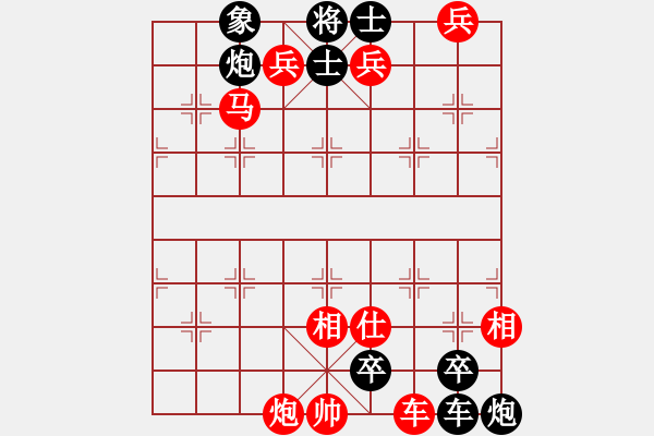 象棋棋譜圖片：第085局 躍馬還鄉(xiāng)詮改局 - 步數(shù)：0 