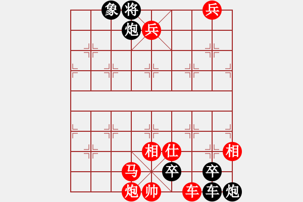 象棋棋譜圖片：第085局 躍馬還鄉(xiāng)詮改局 - 步數(shù)：10 