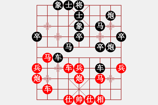 象棋棋譜圖片：冰點柔情先負小李飛刀 - 步數(shù)：40 