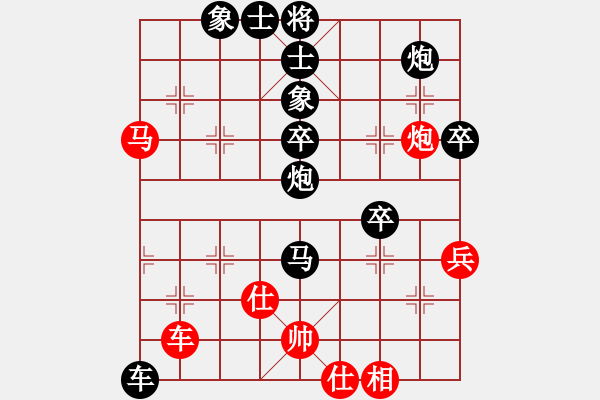 象棋棋譜圖片：冰點柔情先負小李飛刀 - 步數(shù)：60 