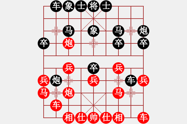 象棋棋谱图片：太古土地局 武福虎 胜 太古胡村 高学金 - 步数：20 