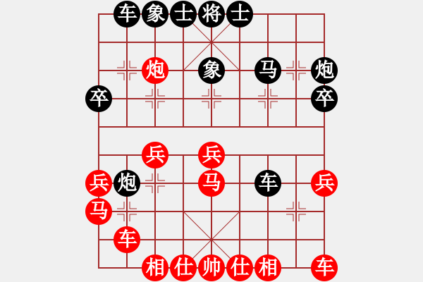 象棋棋谱图片：太古土地局 武福虎 胜 太古胡村 高学金 - 步数：30 