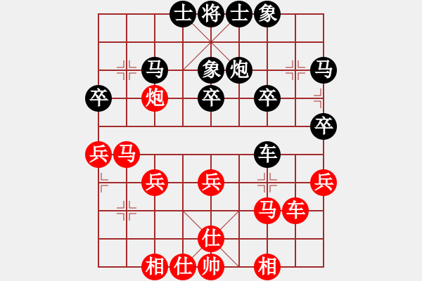 象棋棋譜圖片：eedaj(電神)-和-象棋奇兵(北斗) - 步數(shù)：30 