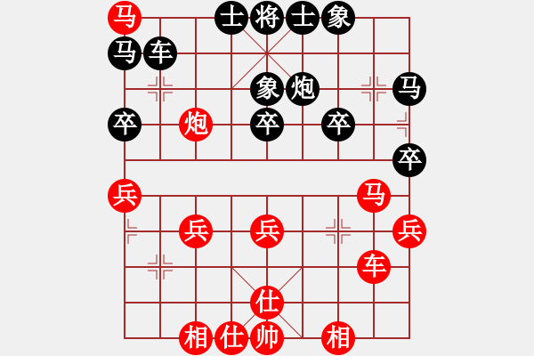 象棋棋譜圖片：eedaj(電神)-和-象棋奇兵(北斗) - 步數(shù)：40 