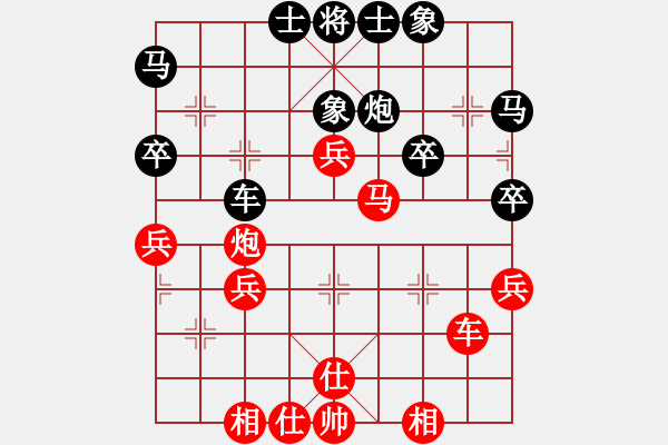 象棋棋譜圖片：eedaj(電神)-和-象棋奇兵(北斗) - 步數(shù)：50 