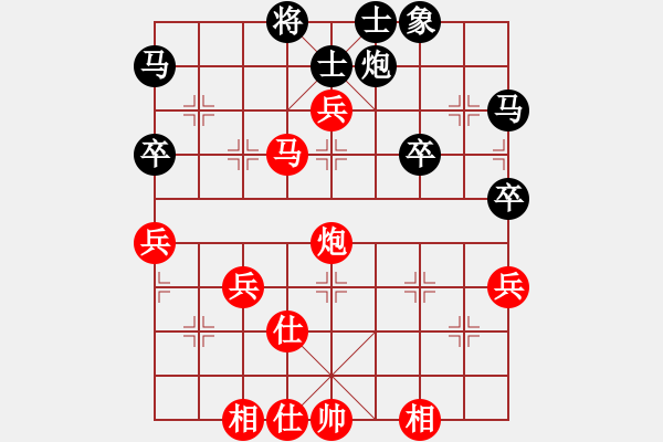 象棋棋譜圖片：eedaj(電神)-和-象棋奇兵(北斗) - 步數(shù)：60 