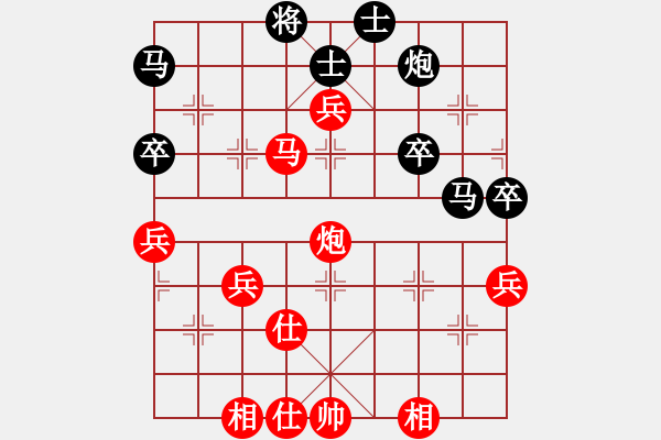 象棋棋譜圖片：eedaj(電神)-和-象棋奇兵(北斗) - 步數(shù)：70 