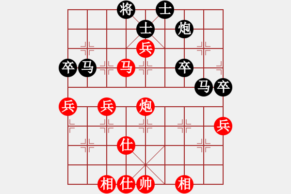 象棋棋譜圖片：eedaj(電神)-和-象棋奇兵(北斗) - 步數(shù)：80 