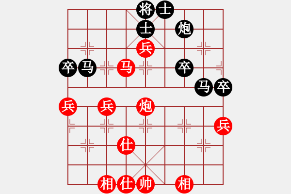 象棋棋譜圖片：eedaj(電神)-和-象棋奇兵(北斗) - 步數(shù)：83 