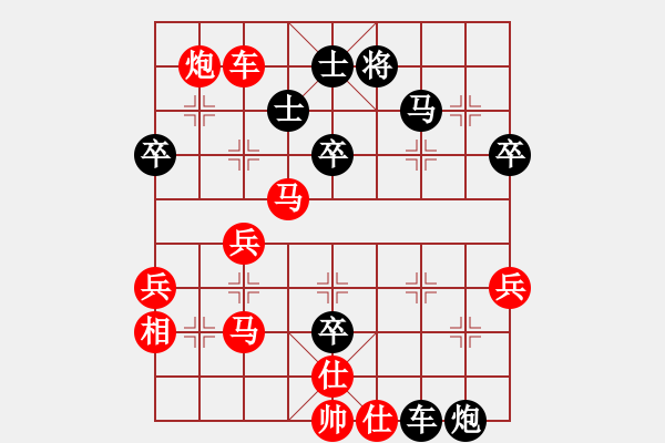 象棋棋譜圖片：壯志樂棋(月將)-負-靈感空間(月將) - 步數(shù)：60 